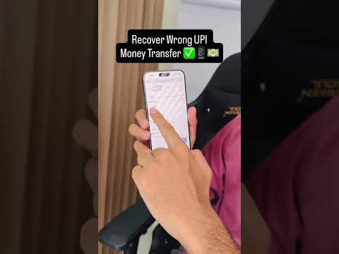 गलती से पैसा भेज दिया? 😭 घबराओ मत… NPCI है ना, refund ka jugaad! 💸  #upi #money #cybercrime #npci